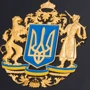 Папка для документів з тризубом: Обкладинка Тверда