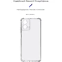 Чохол для телефона ArmorStandart Air Force Camera cover Transparent for Motorola G34 5G (ARM73907): Сумісність Motorola G34 5G