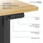 Стол с электрорегулировкой высоты Officepro Light Wood/Black (ODE1260LW): Высота, см 70