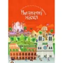 Визначні місця