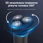 Электробритва Xiaomi ShowSee F302-BK фото 6