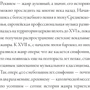 Ляля Кандаурова: Полчаса музыки. Как понять и полюбить классику: ISBN 978-5-9614-7144-1
