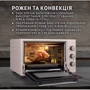 Електрична духовка настільна PERFELLI SIERRA 48 IVORY фото 6