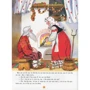 Колобок (английский, украинский, русский): Количество страниц 40
