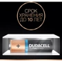 Батарейки Duracell TurboMax AА алкалиновые 1.5V LR6 2шт (5000394069183) фото 4