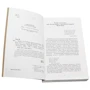 Якоб Беме: Аврора, или Утренняя заря в восхождении: ISBN 978-5-386-12031-3