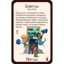 Настольная игра Hobby World Манчкин 6.5. Бабайки из склепа (1743): Возраст от 10-ти лет