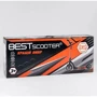 Самокат алюминиевый Best Scooter зеленый (52266): Тип тормоза ножной