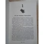 Кірстен Уайт: Моя душа темніє: ISBN 978-5-17-110957-8
