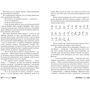 Повернення Шерлока Холмса: Количество страниц 384