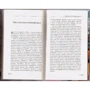 Тибет. Інструкція по застосуванню.: ISBN 978-5-94161-297-0