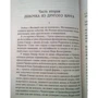 Доктор Живаго: Автор Борис Пастернак