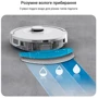 Робот уборщик Rowenta X-Plorer Serie 90 RR8777WH фото 4