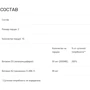 Carlson Labs Vitamin D3 + K2, 50 mcg (2000 IU) + 90 mcg, 30 Vegetarian Capsules (CAR-10600): Форма випуску капсули