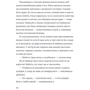 Рената Пйонтковська: Кітіха: Виробник Урбіно