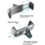 Держатель Global Car Holder Air Vent Black (M05GH): Производитель Global