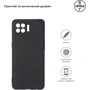 Чехол для телефонов ArmorStandart ICON Case Black for OPPO Reno4 lite (ARM58571): Совместимость Oppo Reno4 lite
