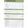 Minecraft. Загублені. Перше знайомство: ISBN 978-5-4471-6580-2