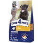 Сухой корм Club 4 Paws Premium Light Adult Small Breed Turkey для контроля веса стерилизованных собак малых пород с индейкой 5 кг (4820215367851)
