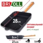 Сковорода гриль Brizoll Optima 28х54х5 см (О282850G-P): Діаметр, см 28