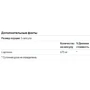 Carlson Labs L-Arginine, 675 mg, 90 Capsules (CAR-06731): Форма выпуска Капсулы