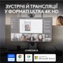 Logitech MX Brio 705 for Business 4K Graphite (960-001530): Интерфейс подключения USB Type-C