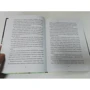 Уейр Гаррет: Мова заклинань: ISBN 978-5-386-12000-9