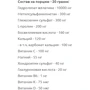 OstroVit Flex Regen Для суставов и связок со вкусом персика и груши 400 г: Форма выпуска Порошок