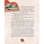 Віталій Кириченко: Різдво. Книга, в якій сховалася душа: ISBN 978-966-915-380-7
