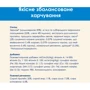 Сухой корм Purina Cat Chow Feline для взрослых кошек с индейкой 15 кг (7613034153746) фото 8