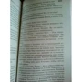 Стивен Кинг: Оно. Воссоединение: ISBN 978-5-17-108241-3