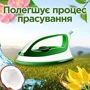 Ополіскувач для білизни Silan Naturals Аромати Піону та білого чаю 1450 мл фото 4