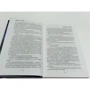 Рейчел Кейн: Темный ручей: ISBN 978-617-7764-45-7
