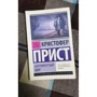 перекинутий світ фото 7