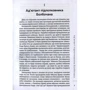 Юрій Коцегуб: Болбочан. Серед двох вогнів: ISBN 978-966-97914-2-9