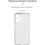 Чохол для телефона ArmorStandart Air Series Camera cover Transparent for Xiaomi Poco F5 (ARM68088): Сумісність Xiaomi Poco F5