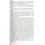Ричард Йейтс. Одиннадцать видов одиночества: ISBN 978-5-389-14868-0