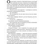 Мир, полный демонов: Наука - как свеча во тьме: ISBN 978-5-91671-874-4