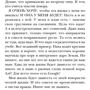 Йенни Йегерфельд: Comedy Queen / Королева стендапа: Автор Йенни Йегерфельд