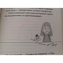 Дэвид Алмонд: Ангелино Браун: Количество страниц 272
