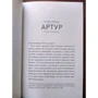 Адам Сільвер, Беккі Алберталлі: Що, якщо це ми: ISBN 978-5-6043606-6-8