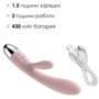 Svakom - Alice Rabbit Vibrator вибромассажер, 17x3 см