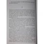 Грэм Симсион: Эффект Рози: Производитель Синдбад