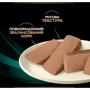 Влажный корм Pro Plan Veterinary Diets Dog EN Gastrointestinal для устранения расстройств пищеварения 400 г (7613035180376): Основные ингредиенты Субпродукты, Мясо