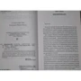 Вавилонский голландец (антология): ISBN 978-5-3670-0954-5