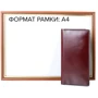 Тревел-кейс DNK Leather бордовий (DNK-PURSE-col-PR): Країна виробник Україна