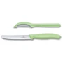 Набор кухонных ножей Victorinox SwissClassic Paring Set 2 пр. (6.7116.21L42): Количество предметов 2