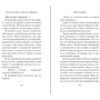 Митч Элбом: Тот, кто ждет тебя на небесах: ISBN 978-5-389-18417-6