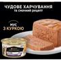 Влажный корм для котов Purina ProPlan Junior с курицей 6х85 г (12458617): Основные ингредиенты Курица