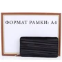 Женский кошелёк HJP черный (UHJP30545-1): Тип Кошельки